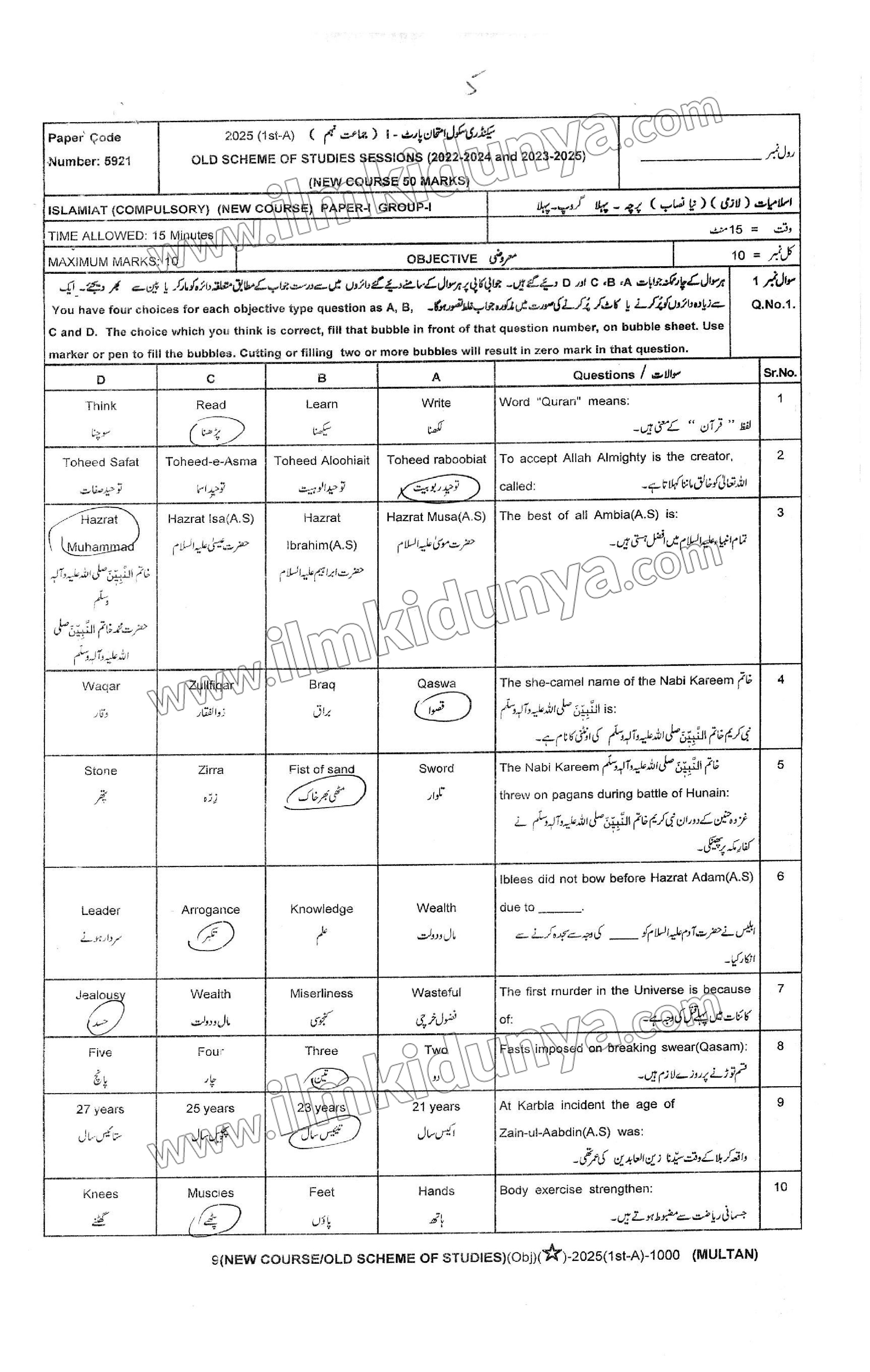 Paper Image